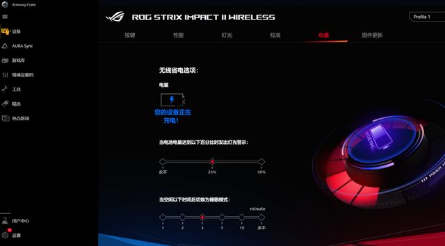 鼠标图标怎么换，如何自定义更改鼠标指针图标（可自更换微动的ROG）