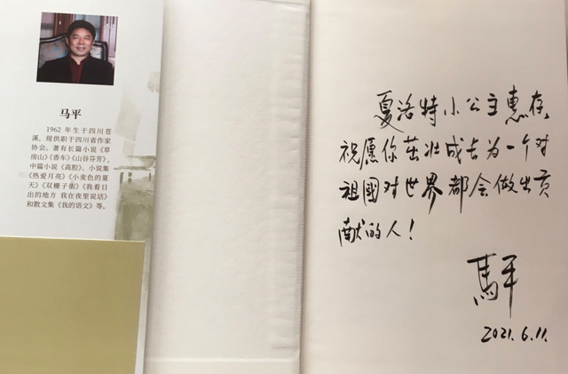 丁继业（丁继业照片，是否有山东费县籍将军（回复马平先生的一条“赋闲微信”）