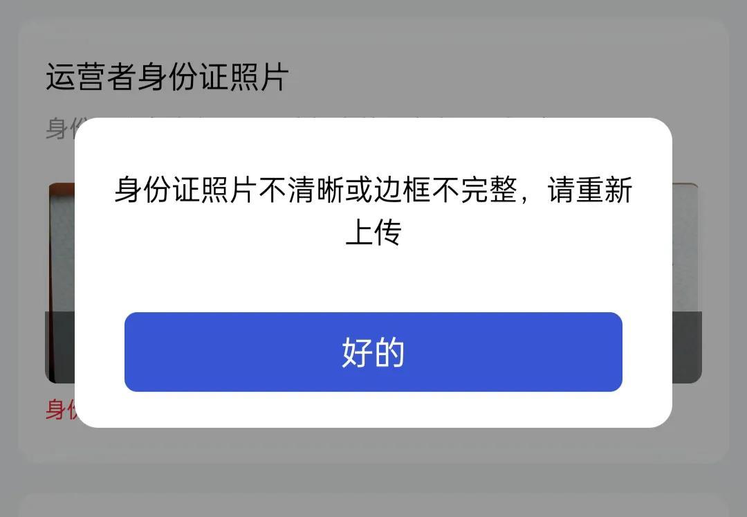 500个实名认证大全,500个实名认证大全真实有效 - 珍缘易学