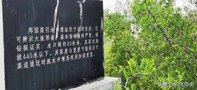 郑国渠在现在的哪里，郑国渠是现在的哪里（有几个去过真正的“天下第一渠”的渠首）