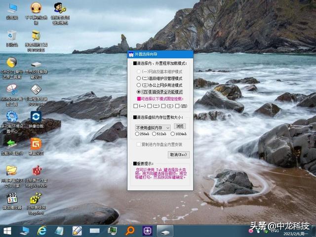 启动u盘怎么制作，如何简单的制作启动u盘（动手制作Windows）