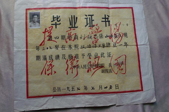 中央警察大学，中央警察大学是几本（中国公安部直属的这5所高校）