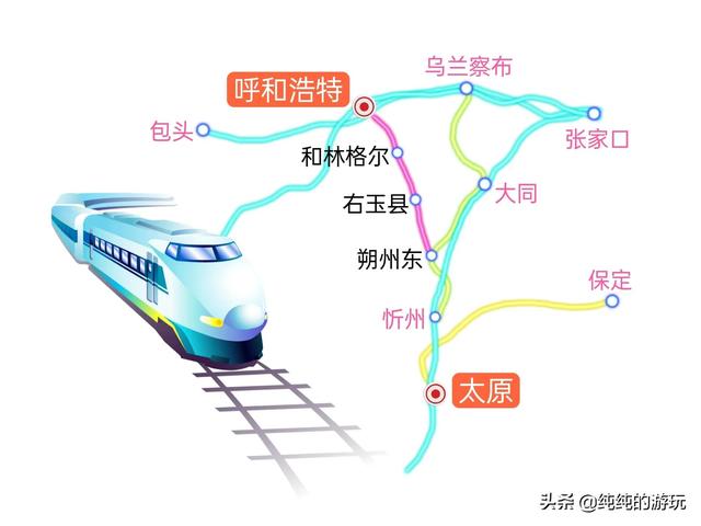 呼鄂铁路规划图，内蒙古自治区规划中呼和浩特经朔州至太原高速铁路线路走向
