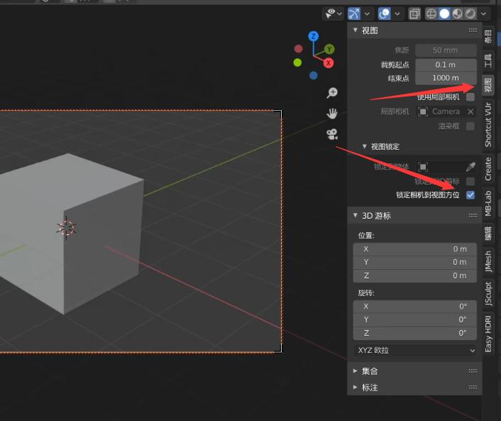 blender应用变换在哪（分享blender建模入门教学）