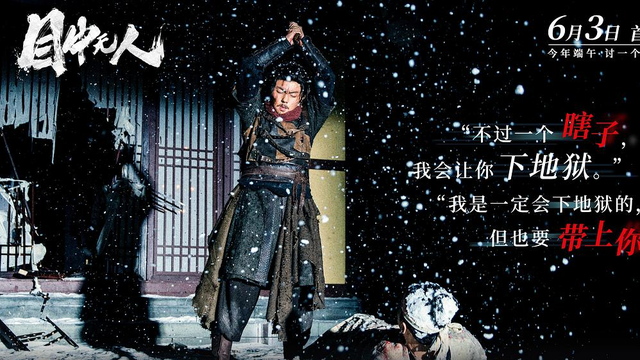 谢苗和周润发一起演的电影叫什么名字，谢苗和周润发一起演的电影叫什么名字来着（看完谢苗的新武侠片《目中无人》）