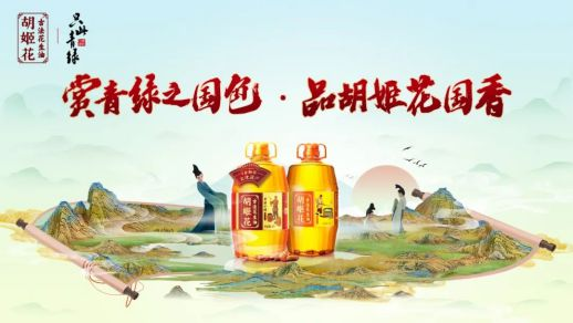 花生油的营养价值，花生油的营养价值！（原来还有这些功效与作用）