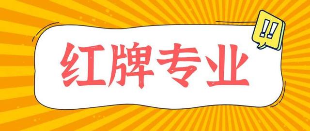 难就业的十大垃圾专业，女生学商科什么专业好（央视亮出就业难的10大红牌学科与专业；就业低的根源在哪里）