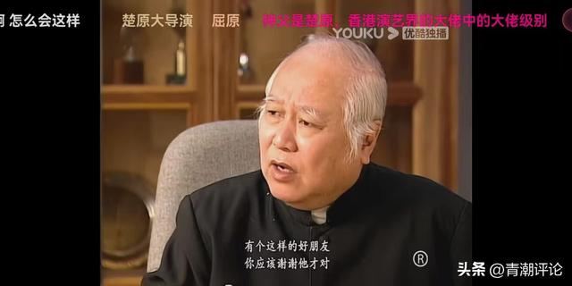 创世纪许文彪人物解析，五看《创世纪》