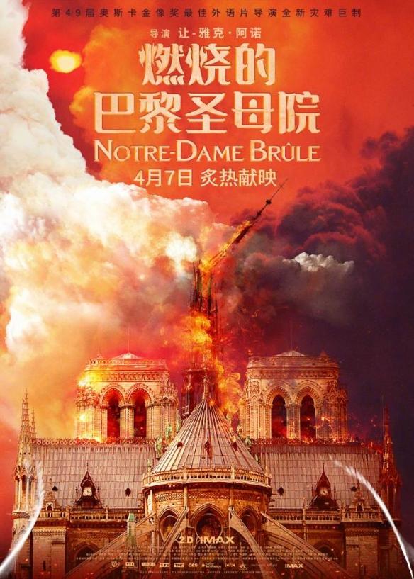 王历文(王千源 饰)在执行任务的过程中意外重逢昔年好友陈家栋(陈伟霆