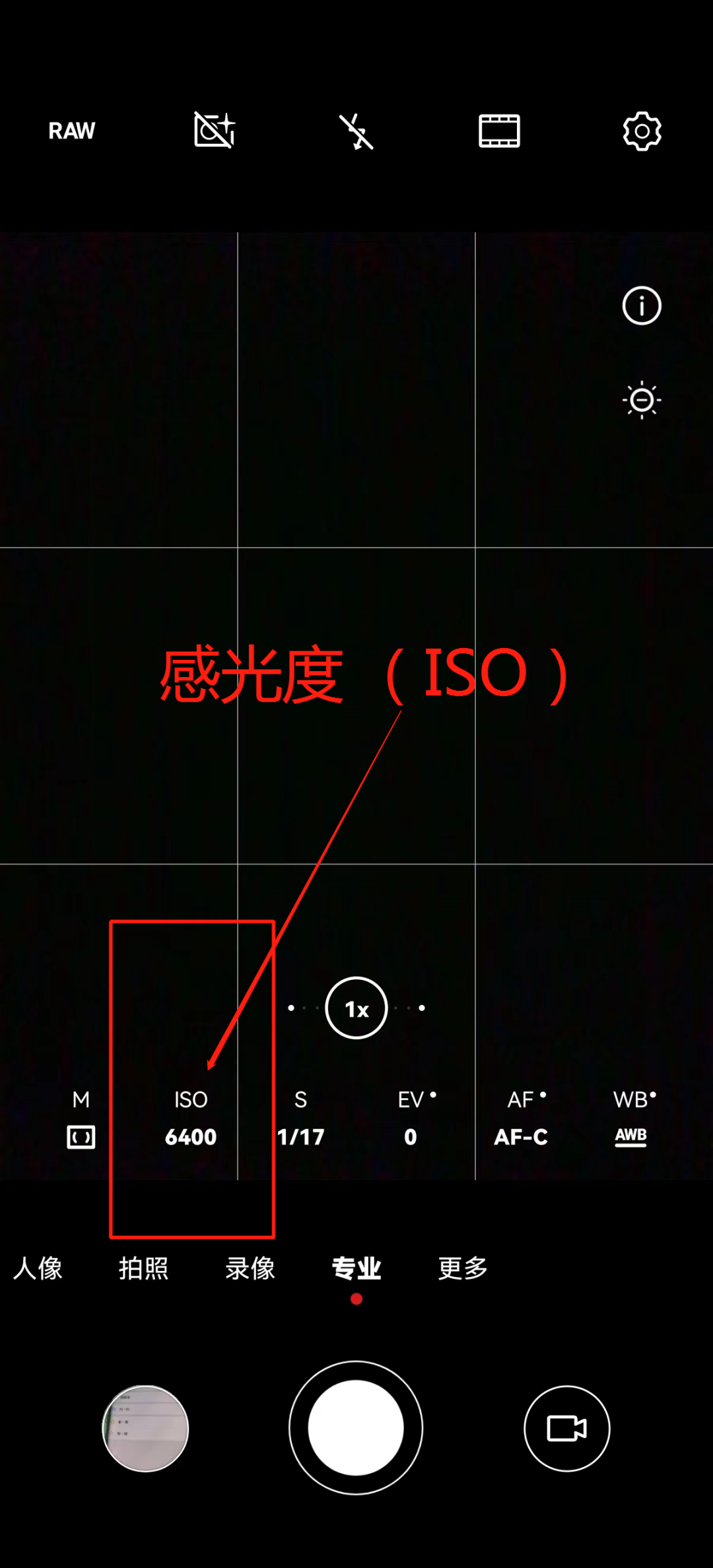 手机拍月亮专业模式怎么设置（相机专业模式拍月亮参数设置）
