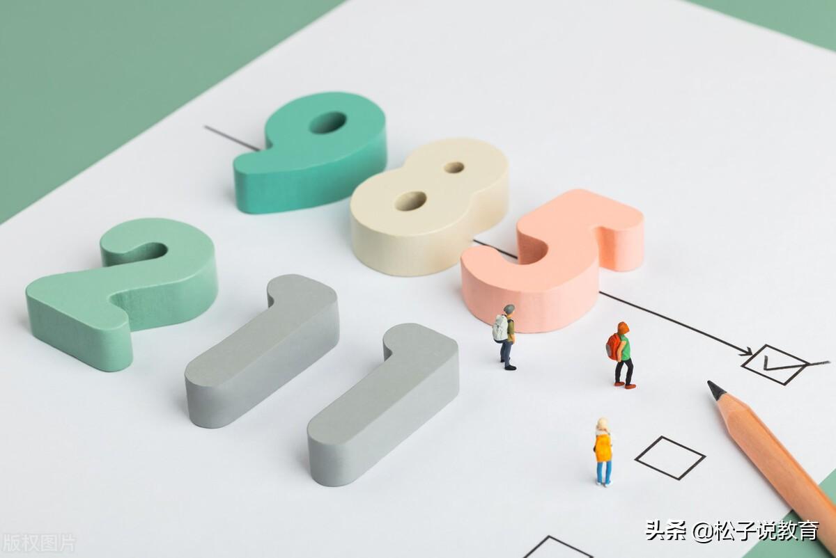 985学校什么意思（985）