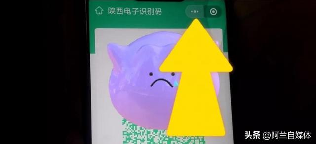 门口贴的行程码怎么生成，行程码怎么获取（学会很方便，特殊时期出行必备）