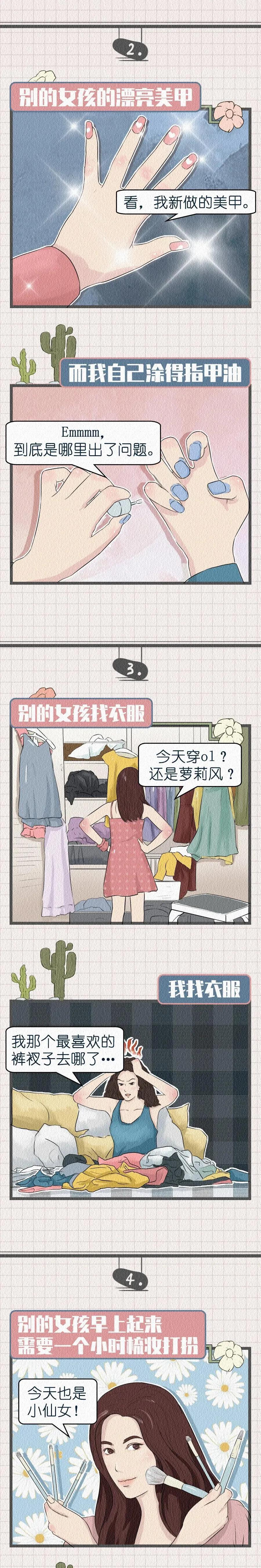 女神和女汉子的区别，“女神”VS“女汉子”哪个受欢迎