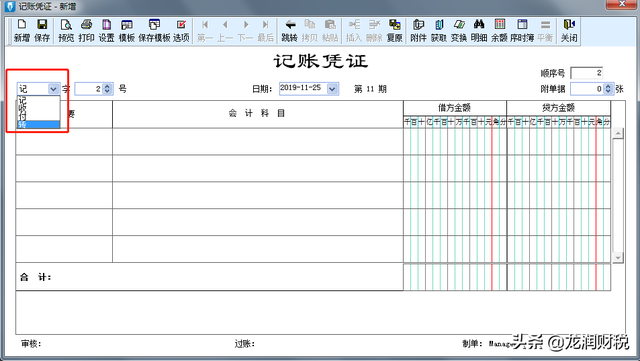 t3反结账的操作步骤，用友T3如何反结账（金蝶、用友日常账务处理大全）