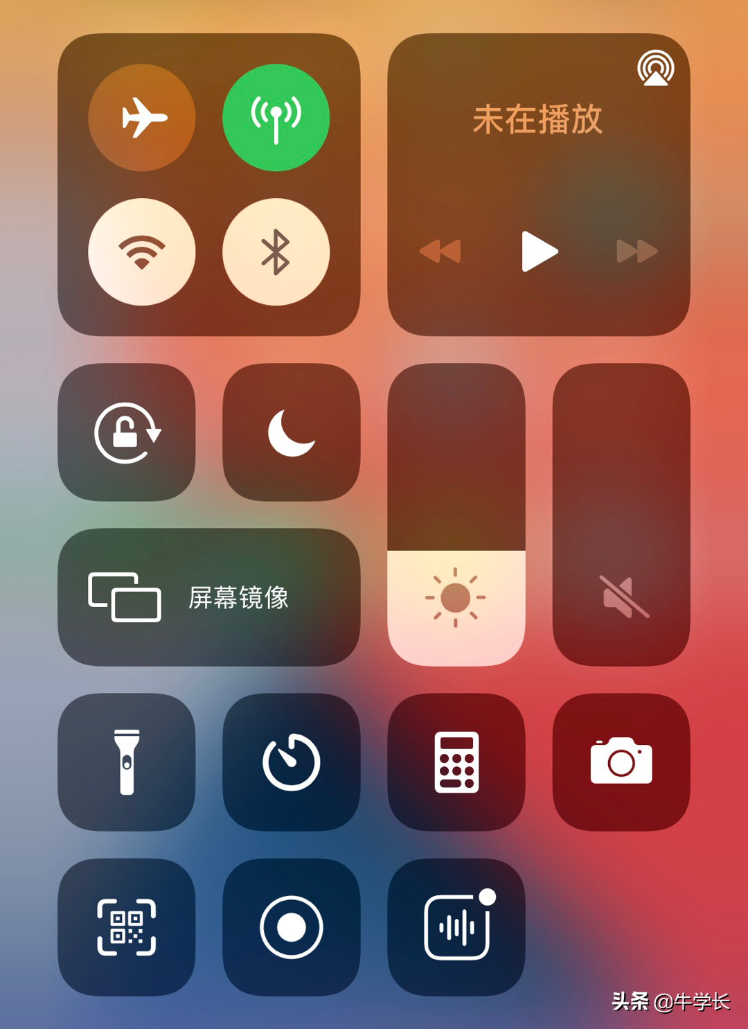 苹果录屏功能在哪弄出来（iPhone录屏设置位置）