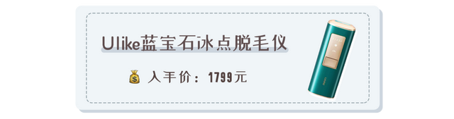 薇婷脱毛膏正确使用方法，薇婷脱毛膏正确使用方法图解（5款爆火脱毛产品真人实测）