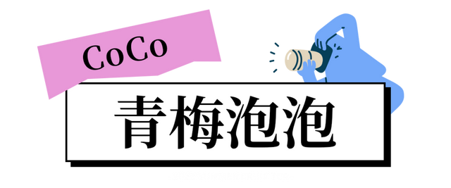 葡萄的果茶有哪些，这8杯水果茶，酷爽含量MAX