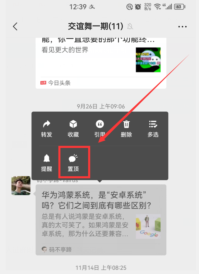 发微信朋友圈不发图片只发文字怎么发，如何在微信朋友圈只发文字不发图片（又带来了5个实用小功能）