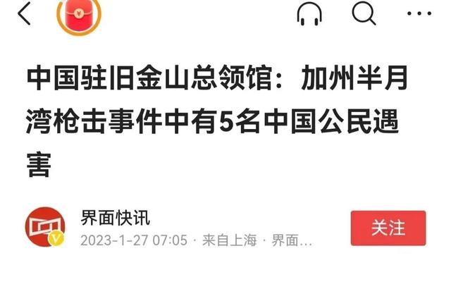 鹿晗现在家在哪里，网爆鹿晗关晓彤疑移居日本