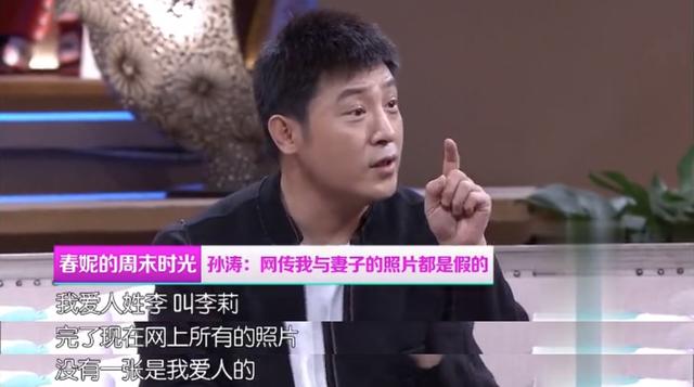 孙涛妻子李莉：掌控家中经济大权，我是丈夫的小福星