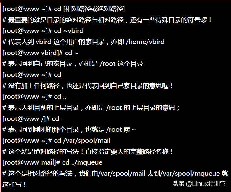 linux系统基本命令的目录（关于linux常用基本命令实例）