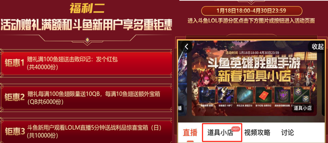 掠星魔刃卡萨丁，英雄联盟中卡萨丁的皮肤及其价格（LOL手游：新春道具小店上线）