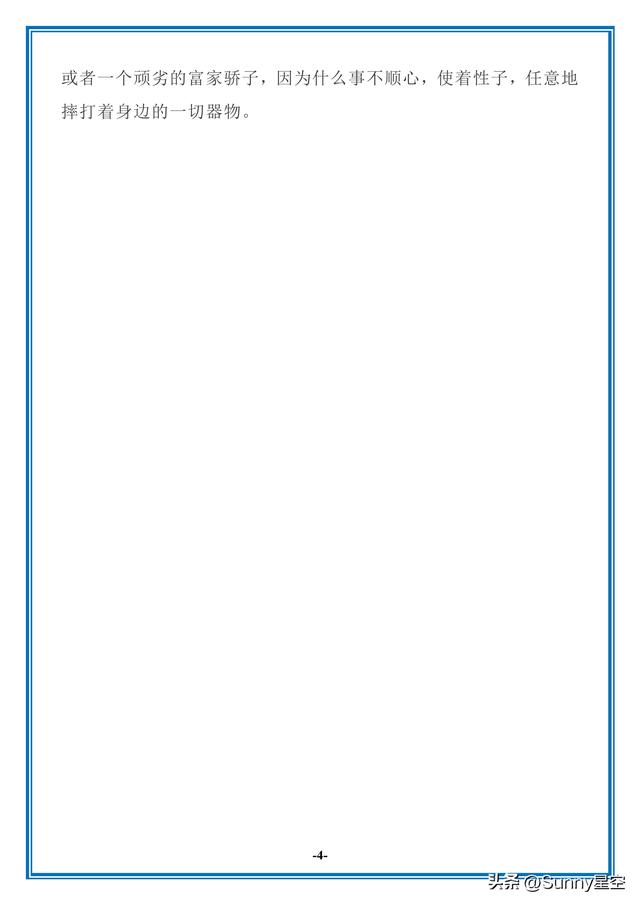 形容云朵的词语，形容云朵的词语有哪些（描写风、云、雷、雨、彩虹的好词好句好段）