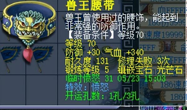 梦幻西游坐骑任务，梦幻西游坐骑攻略坐骑任务详解（可能你还没掌握降低日常消耗的方法）
