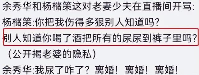 朱碧石是什么梗啊，朱碧石是不是罗志祥本人（他都能复出，贵圈才是真没脸了）