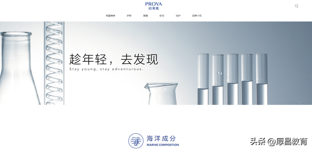 中国护肤品十大排行榜，国货护肤品十大排行（珀莱雅、欧诗漫、相宜本草等国货崛起）