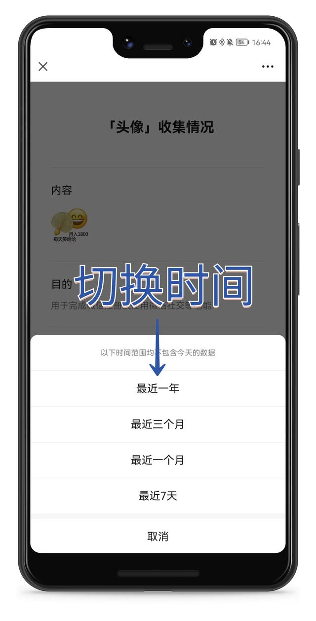 微信怎么查看历史头像，微信如何查看历史头像（微信可以查看修改头像的次数了）