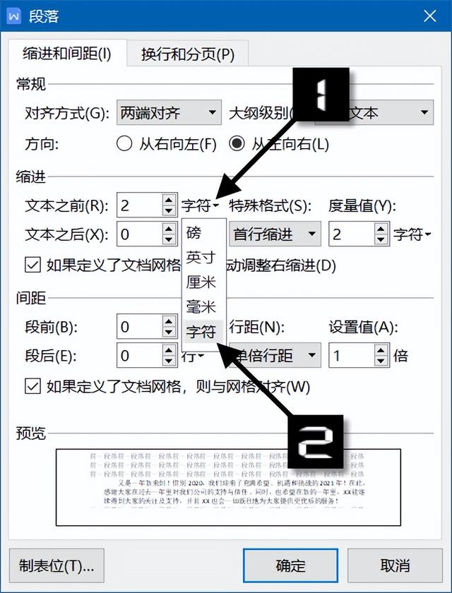 怎么设置字体样式，word如何快速设置字体样式（设置文档字体、段落格式）