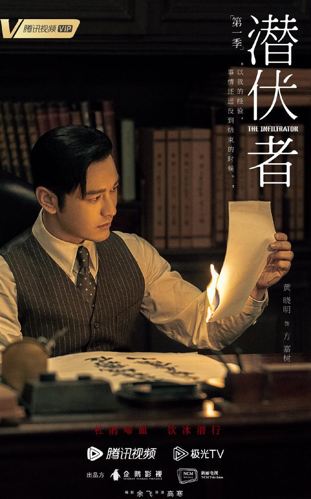 柳云龙最新作品，柳云龙的背景（靳东、黄晓明、柳云龙、孙红雷主演占半壁江山）
