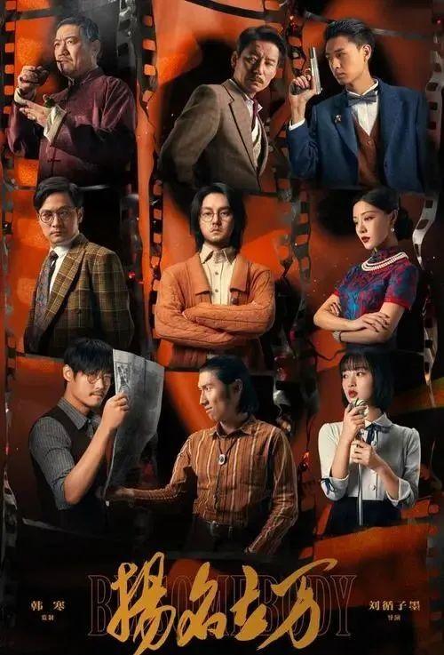 百花奖电影，张译袁泉获得影帝影后（百花奖电影提名名单）