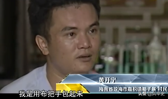 北京动物园百米巨蟒，太平洋底惊现百米巨蟒（海南巨蟒为报恩甘当“保镖”）