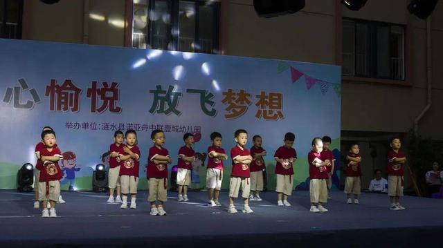 最炫民族风串词，最炫民族风串场词（放飞梦想”——诺亚舟中联壹城幼儿园）