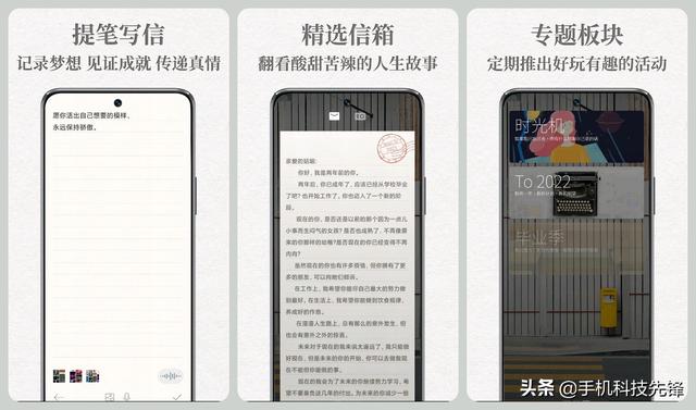 10款宝藏级别的APP，硬核又实用，我真是爱了