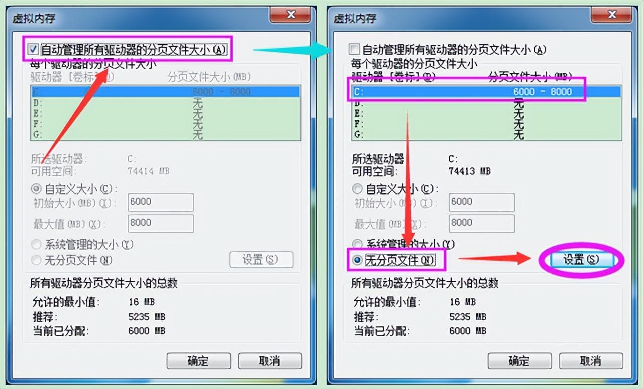 win10虚拟内存设置多少合适（教你提升电脑性能配置玩游戏）