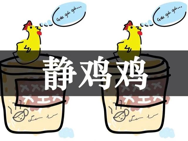 咩什么意思解释，咩字笔画笔顺（终于弄懂广州为何叫“羊城”了）