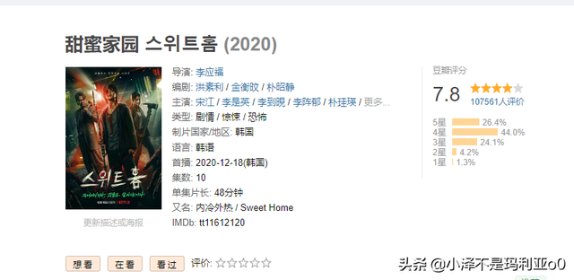 零差评的10部悬疑剧，全程高能的10部悬疑惊悚剧