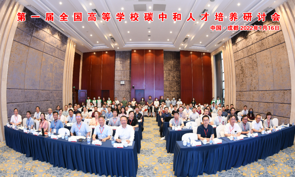 川大教务处（首届）