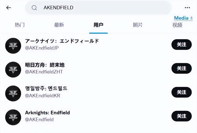 明日方舟终末地，明日方舟终末地官网（明日方舟终末地有怎样的意义）