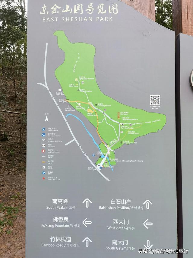 佘山游玩路线攻略，上海松江东西佘山亲子游记