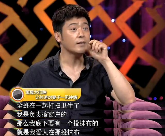 孙涛妻子李莉：掌控家中经济大权，我是丈夫的小福星