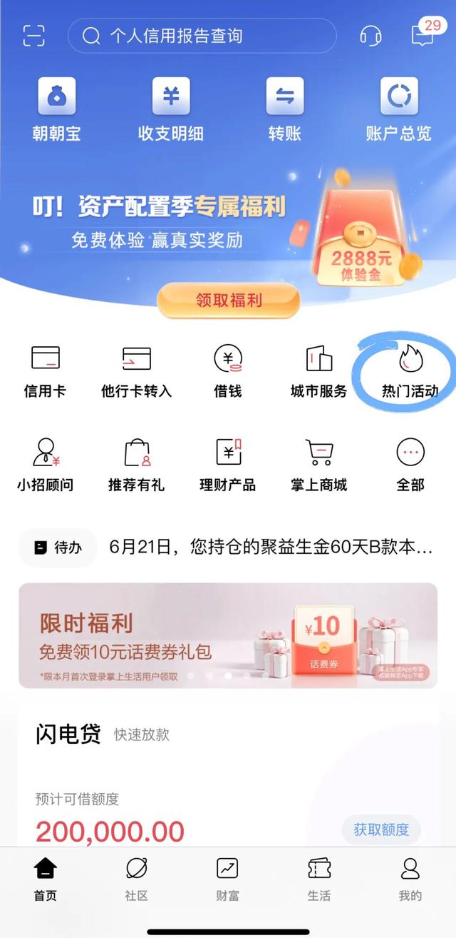 淘宝限时抢购技巧，淘宝限时抢购技巧在哪（巨大实用的网购省钱小技巧）
