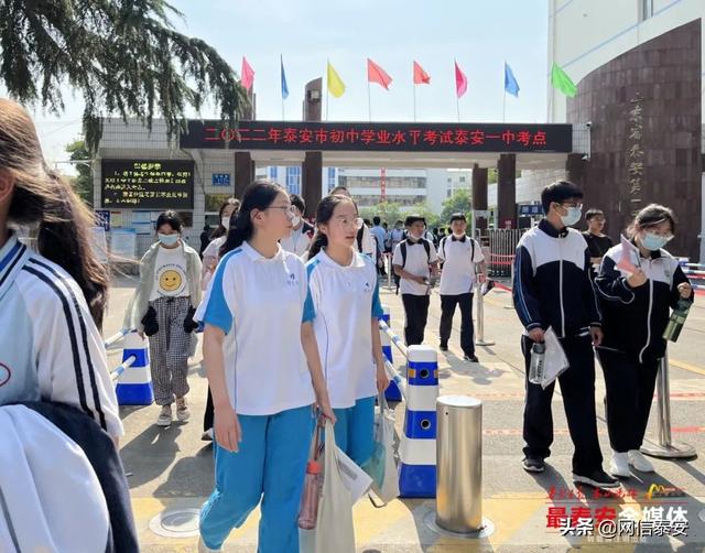 中考成绩一般在考完几天后出，中考成绩多久出来（泰安初中学考成绩）