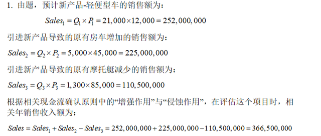 资本结构理论包括哪些，资本结构理论包括哪些理论（公司金融试题及答案）