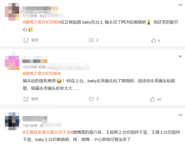 黄晓明和baby，黄晓明和angelababy的情史（微博之夜6大尴尬瞬间）