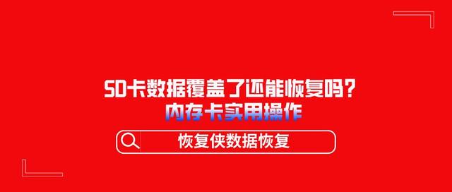 sd卡禁止写入如何解除保护(sd卡禁止写入如何解除保护)