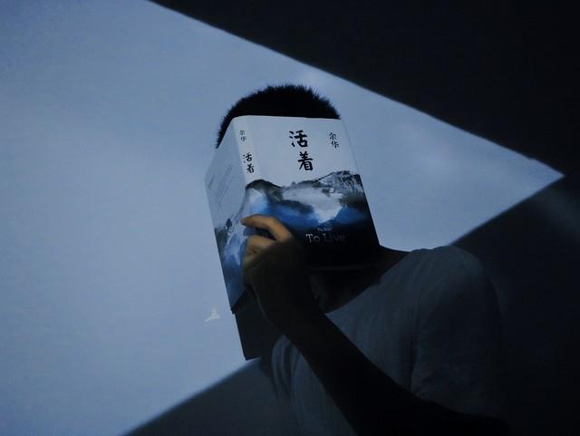 《活着》读书笔记摘抄及感悟，《活着》读后感怎么写（读余华《活着》领悟生命真谛及人间清醒的金句）